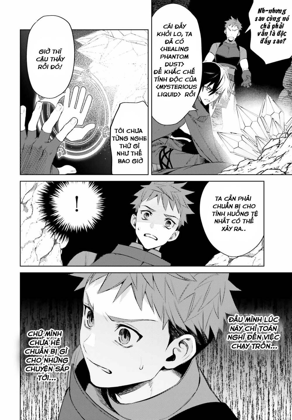 Tôi Không Phải Là Dũng Giả!!! Chapter 1.2 - 25