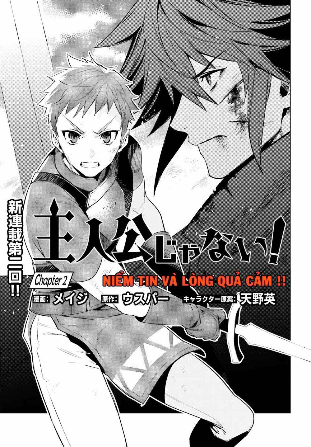 Tôi Không Phải Là Dũng Giả!!! Chapter 2.1 - 4