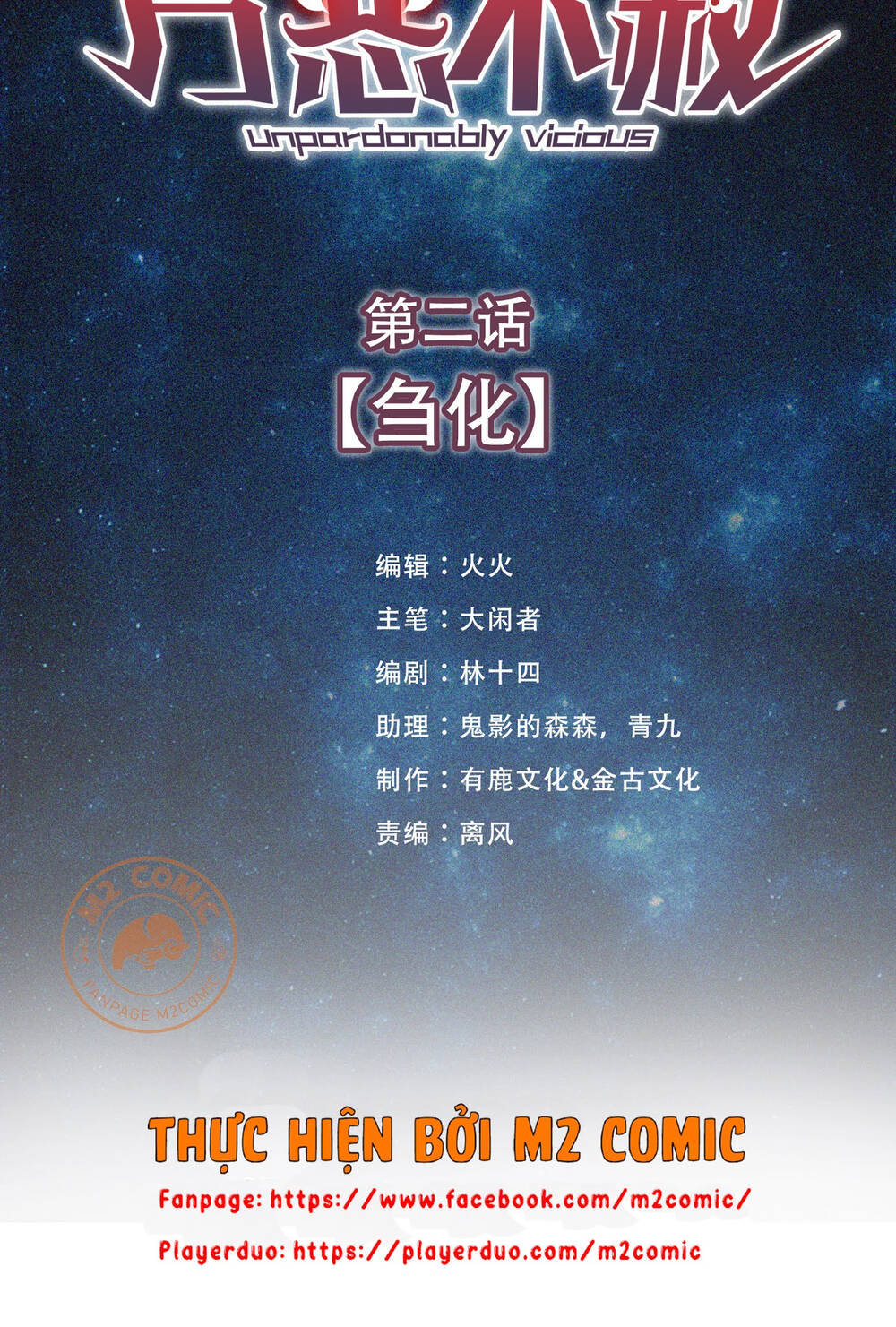 Vạn Ác Bất Xá Chapter 2 - 2