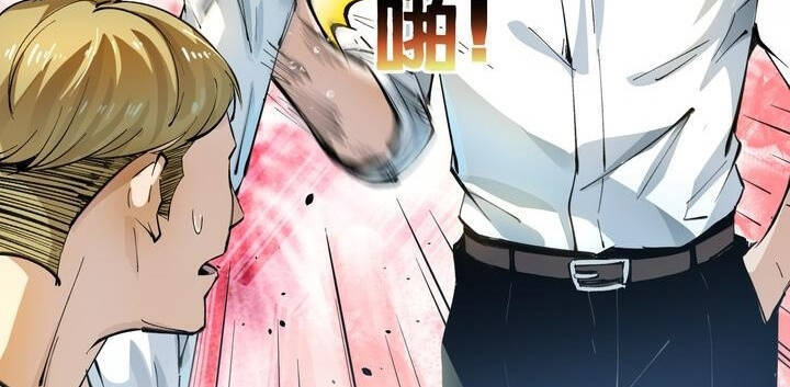 Vạn Ác Bất Xá Chapter 5 - 12