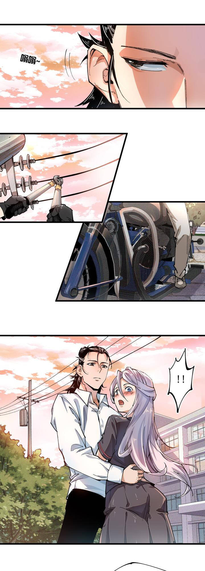 Vạn Ác Bất Xá Chapter 6 - 26