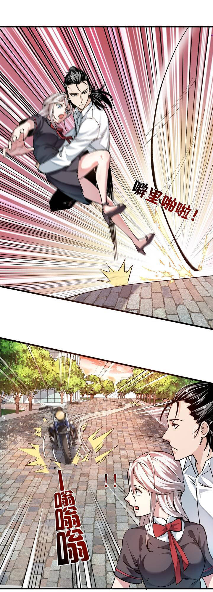 Vạn Ác Bất Xá Chapter 6 - 36