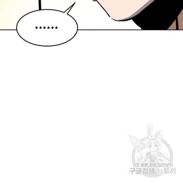 Cuồng Ma Tái Thế Chapter 38 - 105
