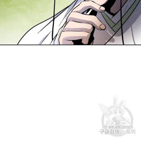 Cuồng Ma Tái Thế Chapter 38 - 134