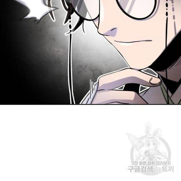 Cuồng Ma Tái Thế Chapter 38 - 140