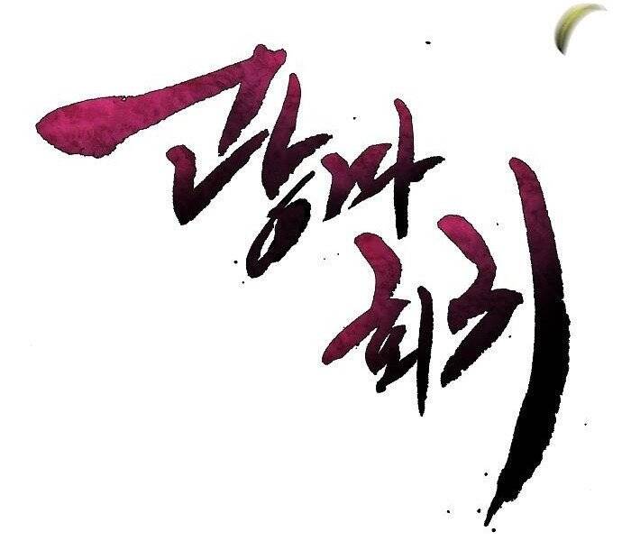 Cuồng Ma Tái Thế Chapter 46 - 51