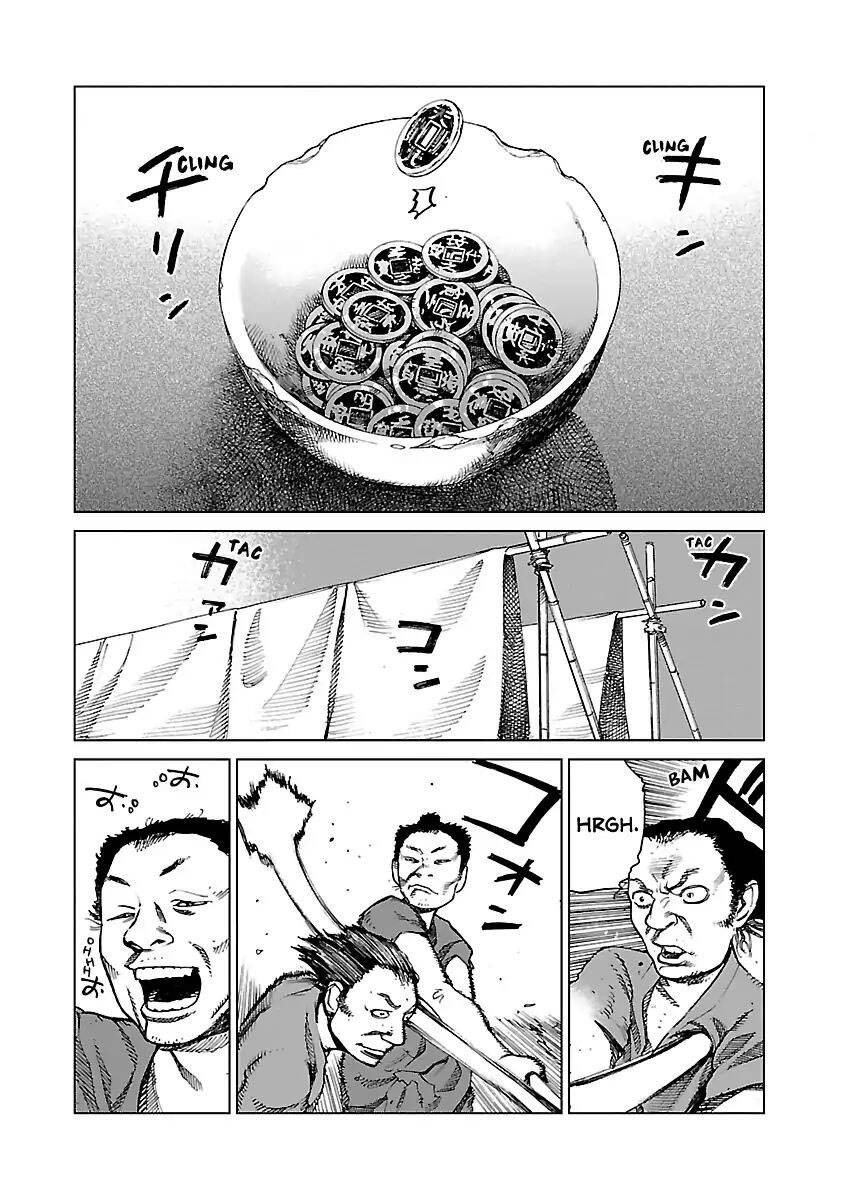 Reiri Chapter 1 - 13