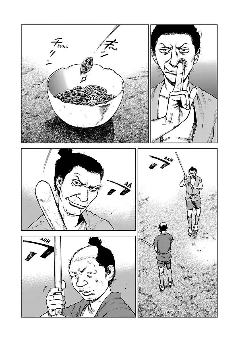 Reiri Chapter 1 - 17