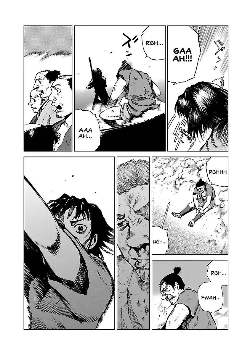 Reiri Chapter 1 - 37