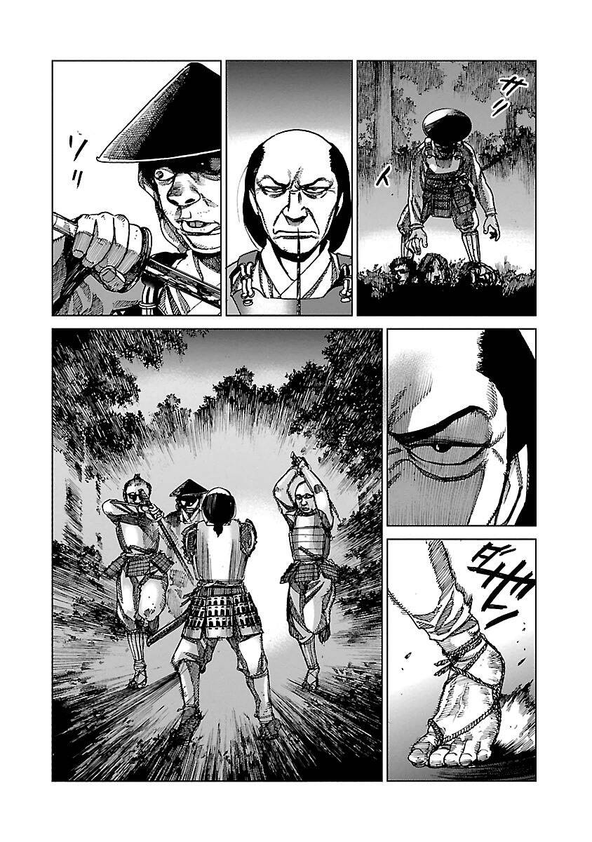 Reiri Chapter 3 - 32