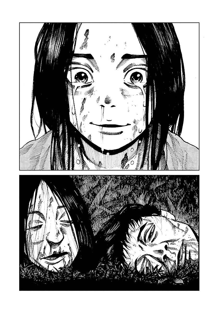 Reiri Chapter 3 - 38