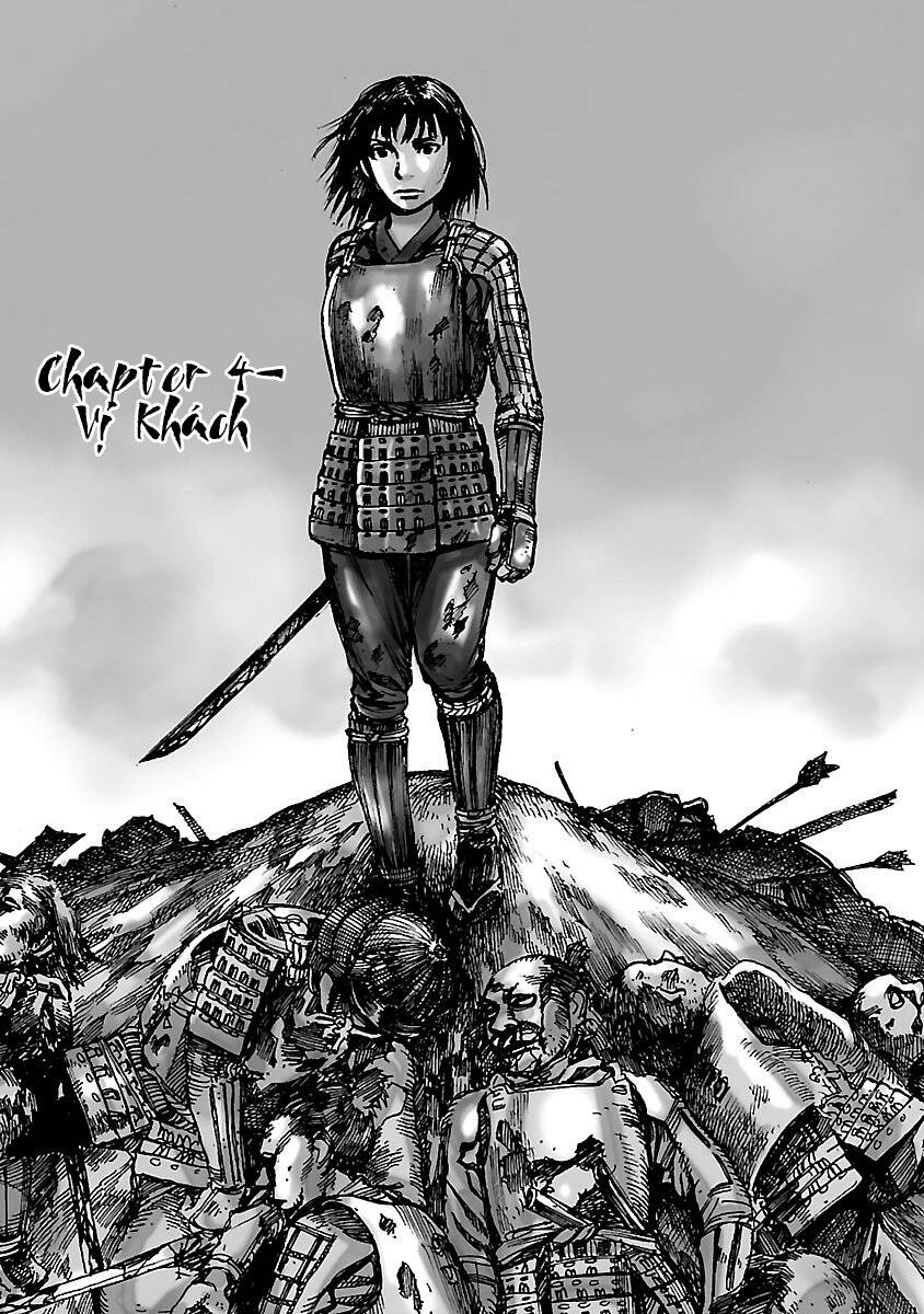 Reiri Chapter 4 - 2