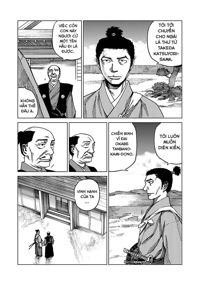 Reiri Chapter 4 - 11