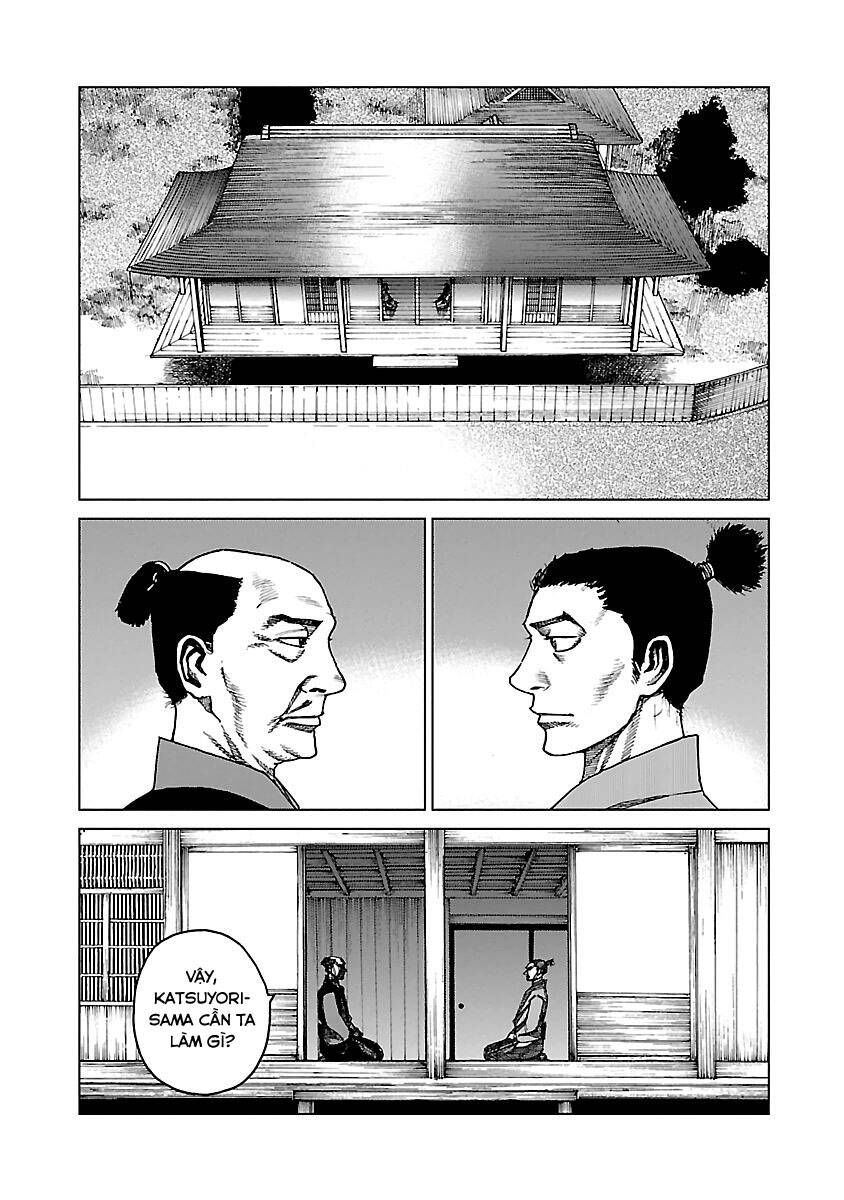 Reiri Chapter 4 - 12