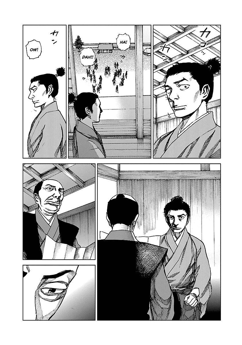 Reiri Chapter 4 - 14