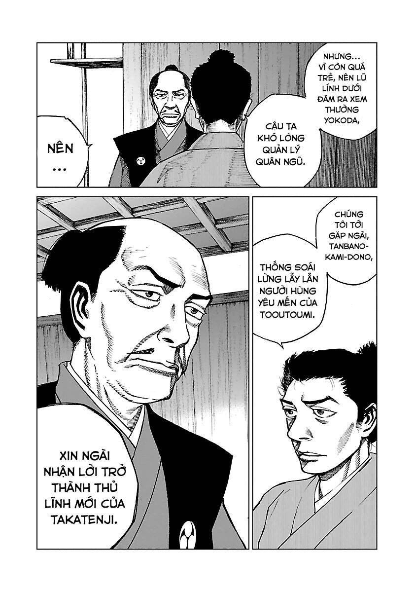 Reiri Chapter 4 - 17