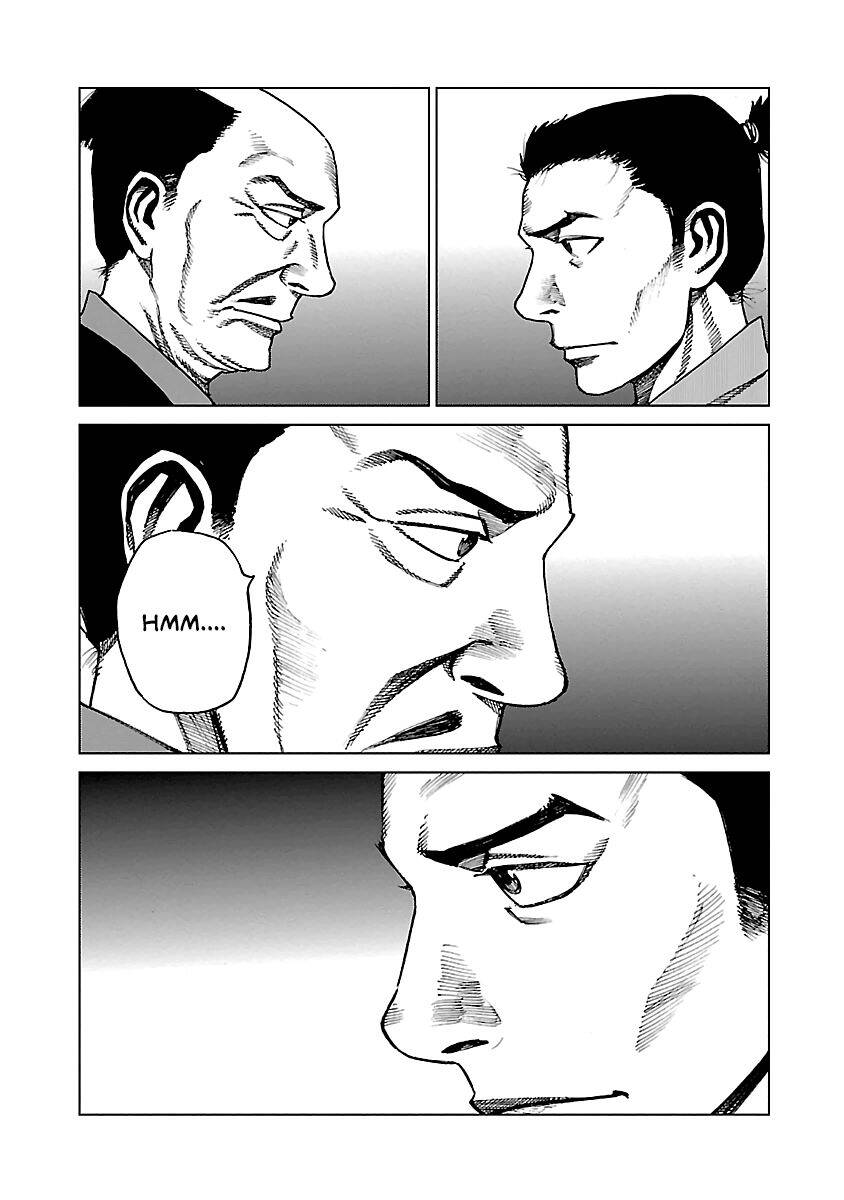 Reiri Chapter 4 - 18