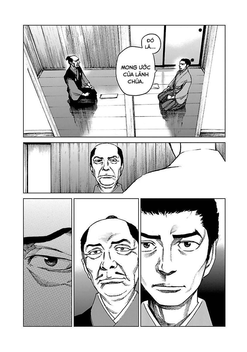 Reiri Chapter 4 - 20