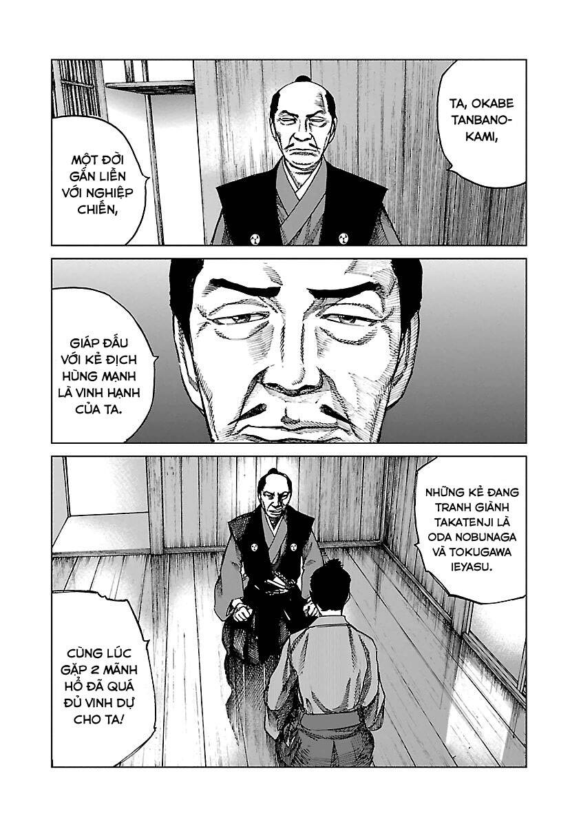 Reiri Chapter 4 - 21