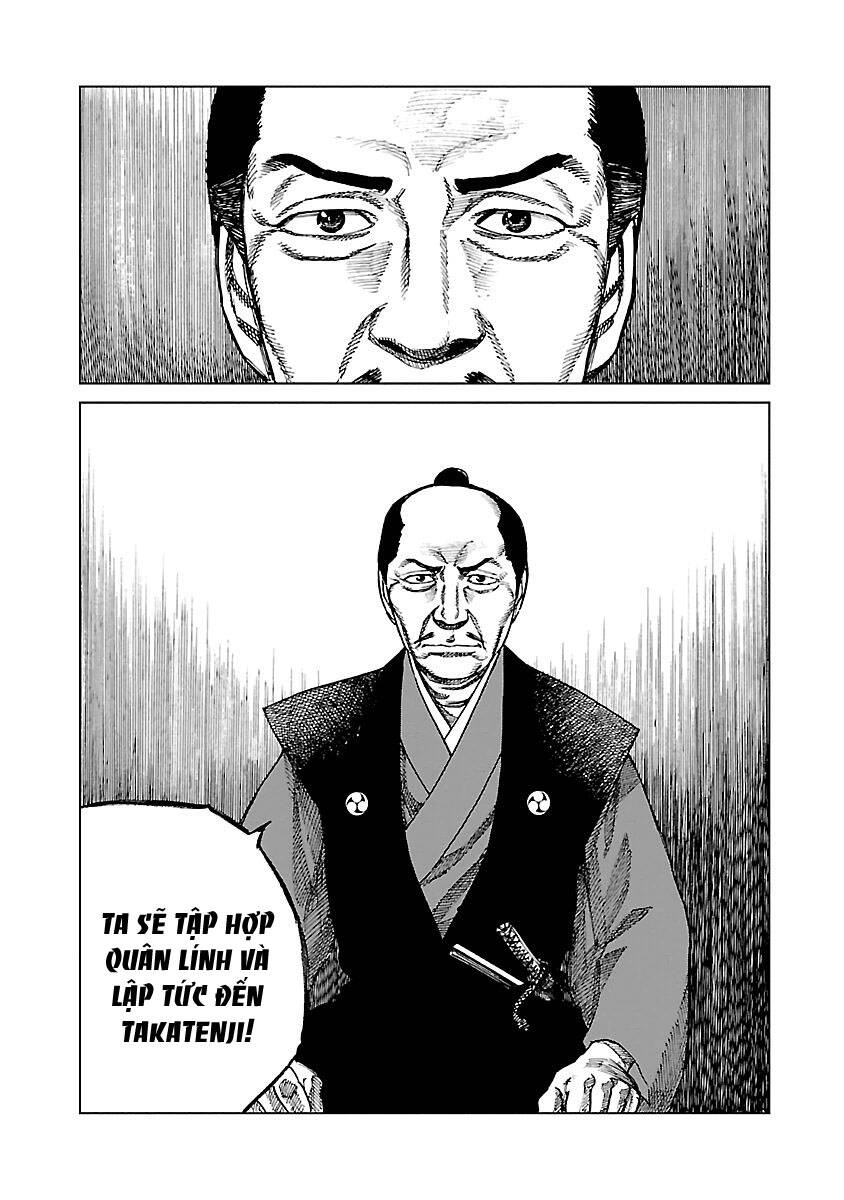 Reiri Chapter 4 - 22