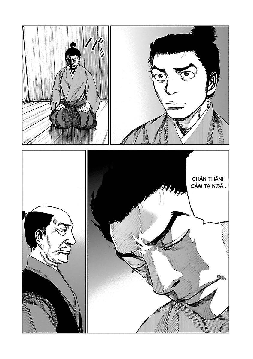Reiri Chapter 4 - 23