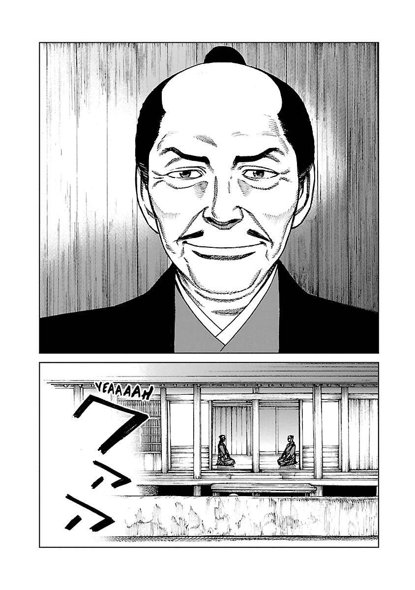 Reiri Chapter 4 - 24