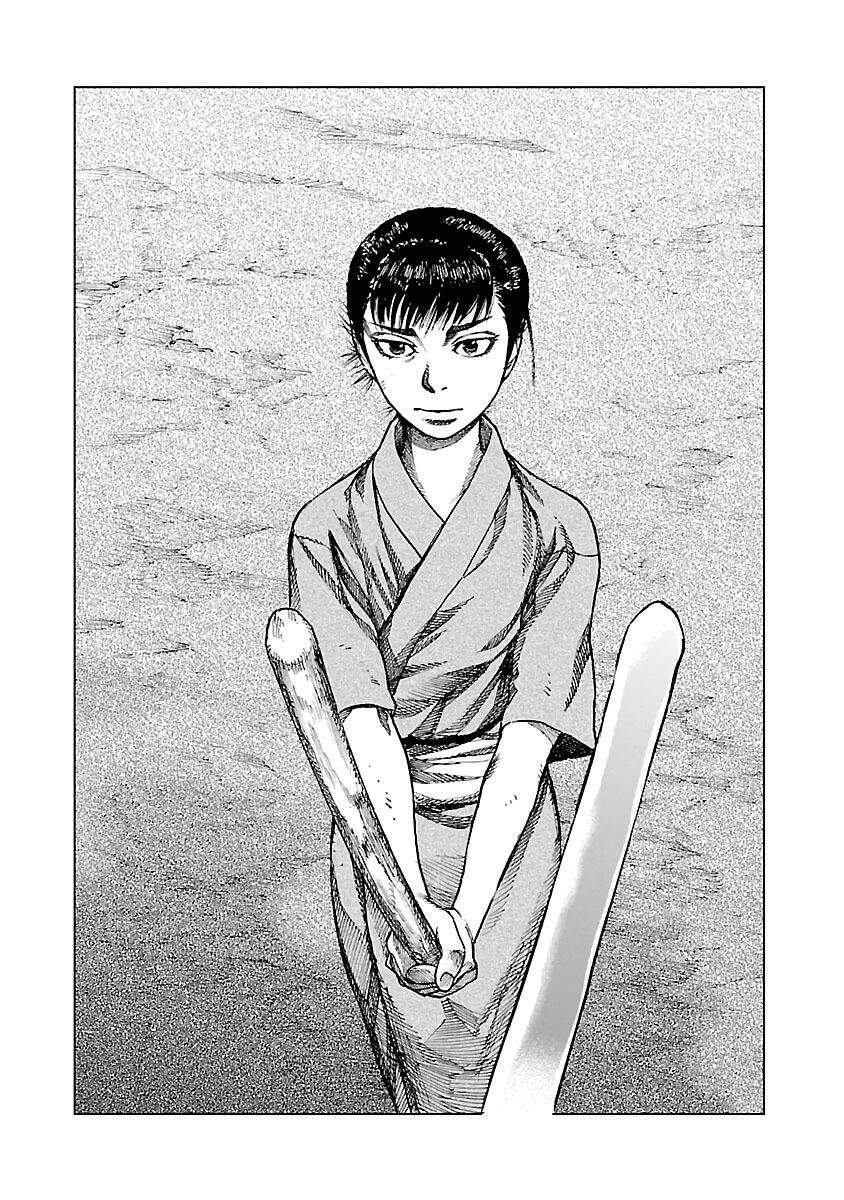 Reiri Chapter 4 - 27