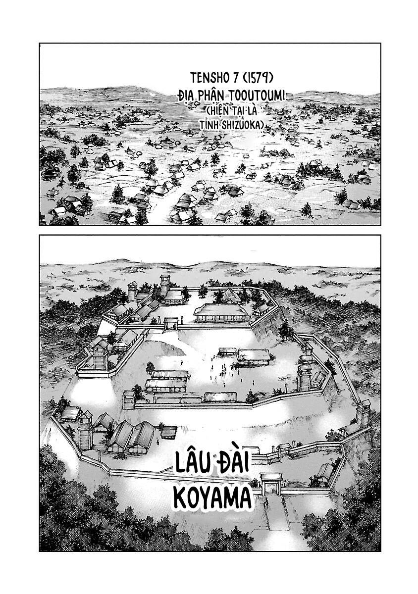 Reiri Chapter 4 - 4