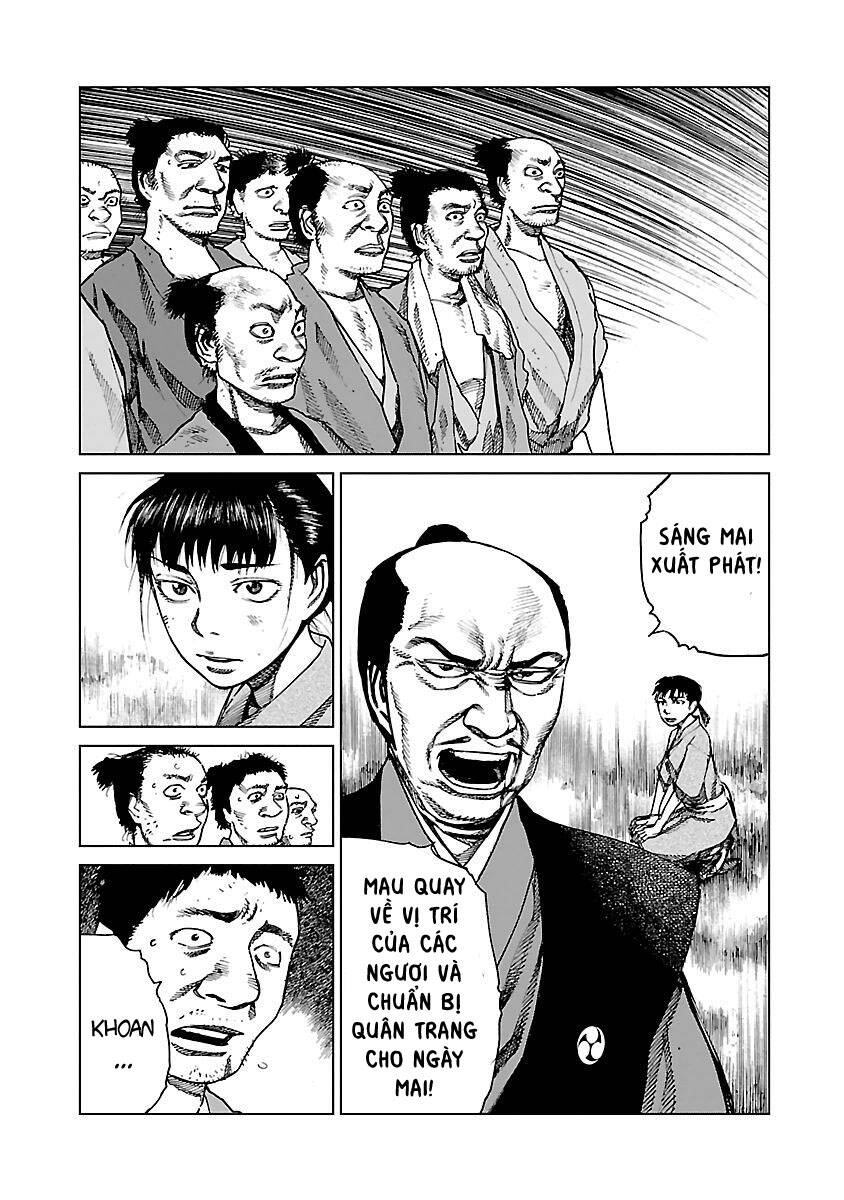 Reiri Chapter 5 - 32