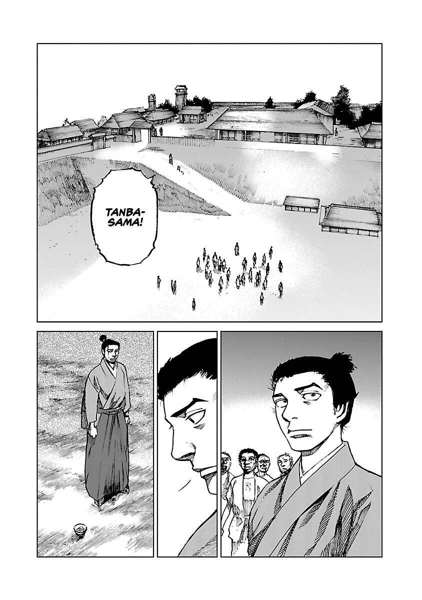 Reiri Chapter 5 - 41