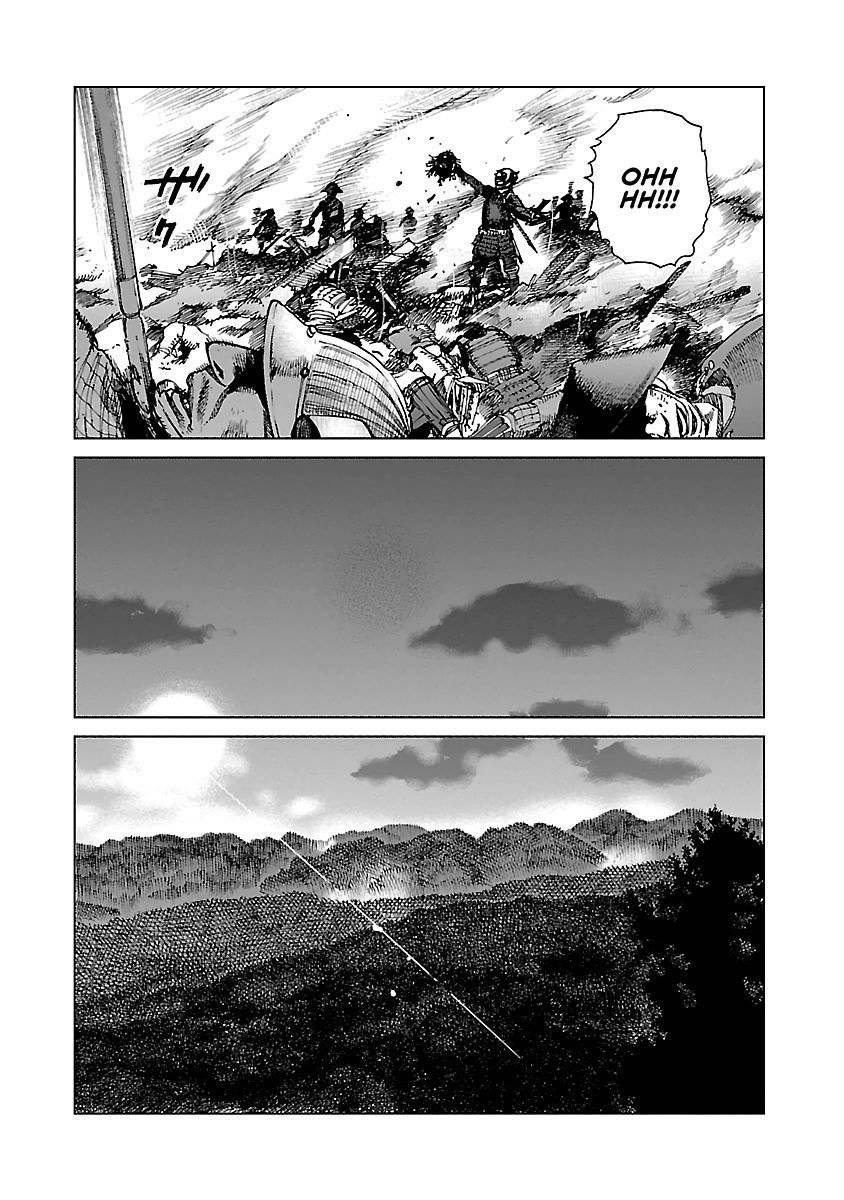 Reiri Chapter 2 - 11