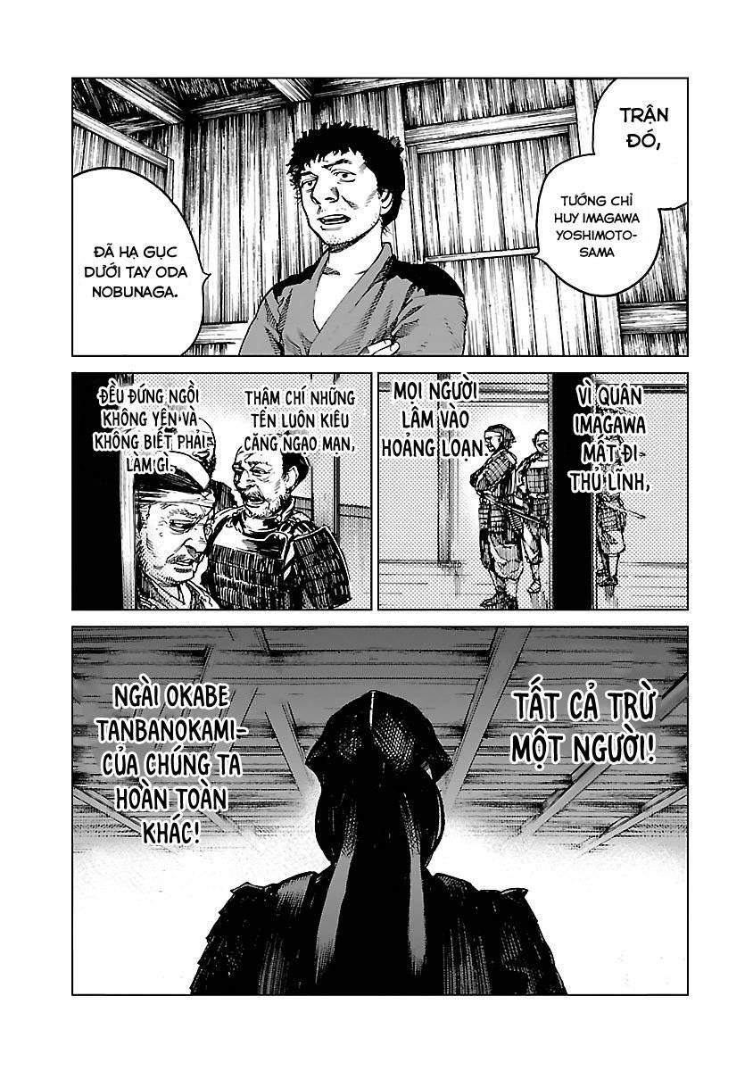 Reiri Chapter 2 - 28