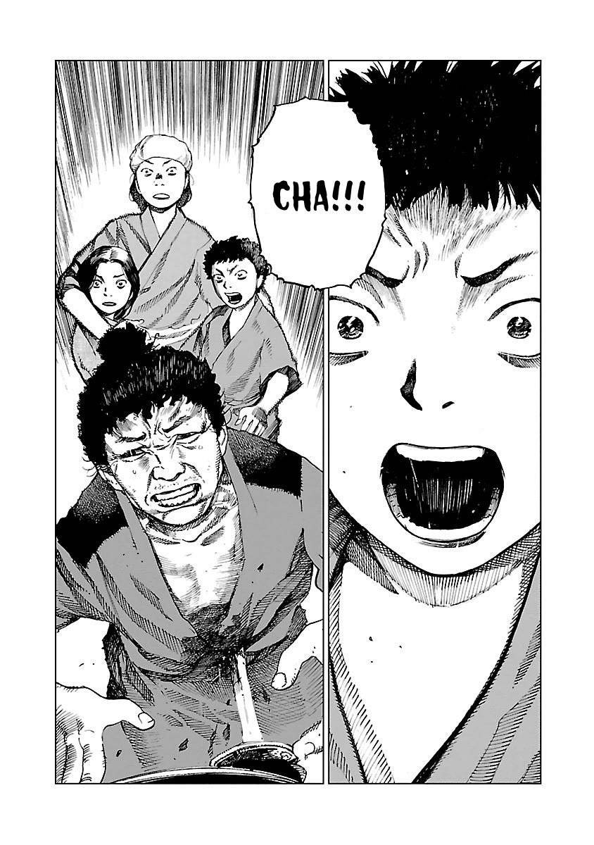 Reiri Chapter 2 - 48