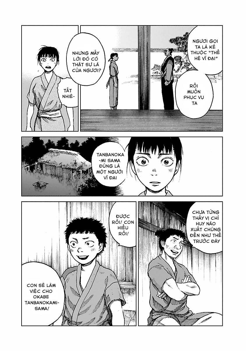 Reiri Chapter 6.1 - 9