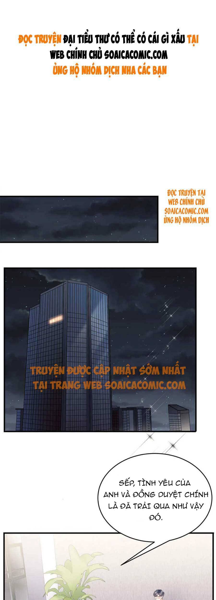 Đại Tiểu Thư Có Thể Có Cái Gì Xấu Chapter 101 - 2