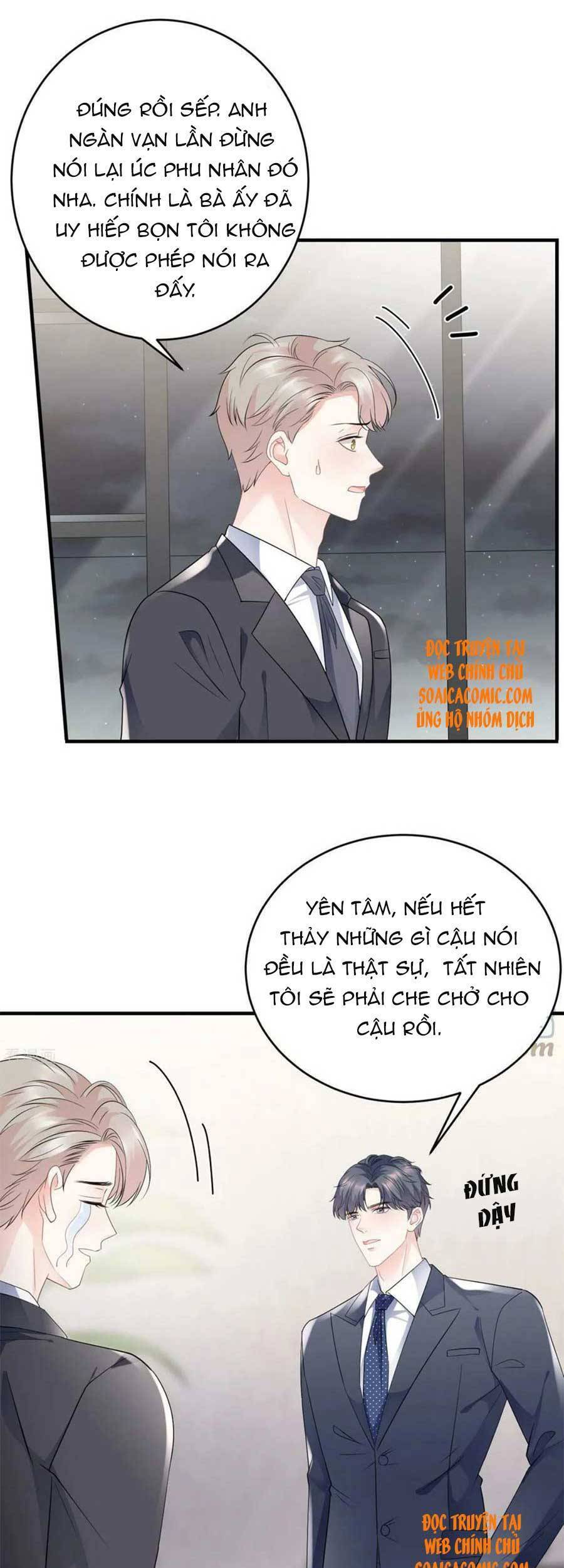 Đại Tiểu Thư Có Thể Có Cái Gì Xấu Chapter 101 - 6