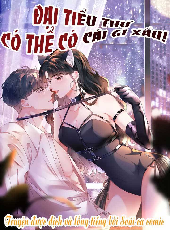 Đại Tiểu Thư Có Thể Có Cái Gì Xấu Chapter 108 - 1