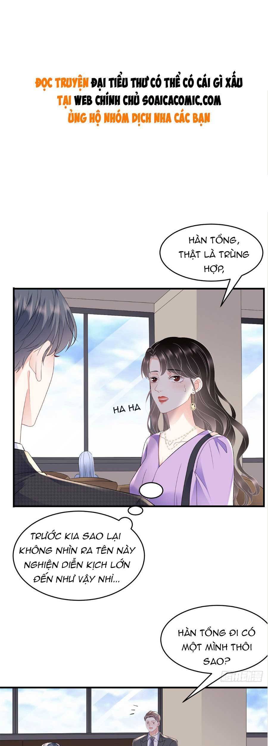 Đại Tiểu Thư Có Thể Có Cái Gì Xấu Chapter 109 - 2