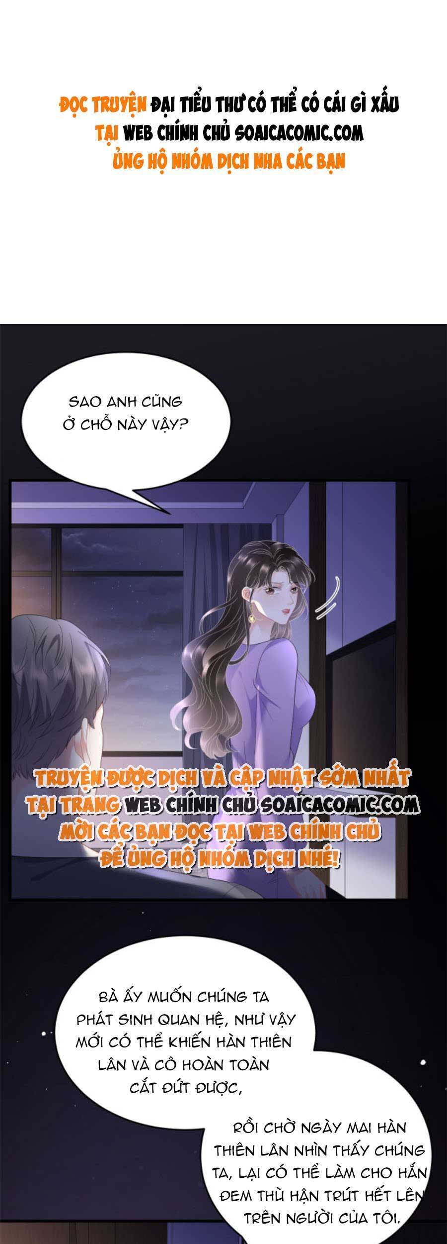 Đại Tiểu Thư Có Thể Có Cái Gì Xấu Chapter 110 - 2
