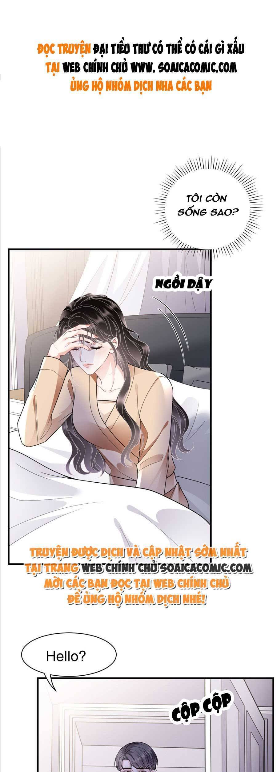 Đại Tiểu Thư Có Thể Có Cái Gì Xấu Chapter 117 - 1