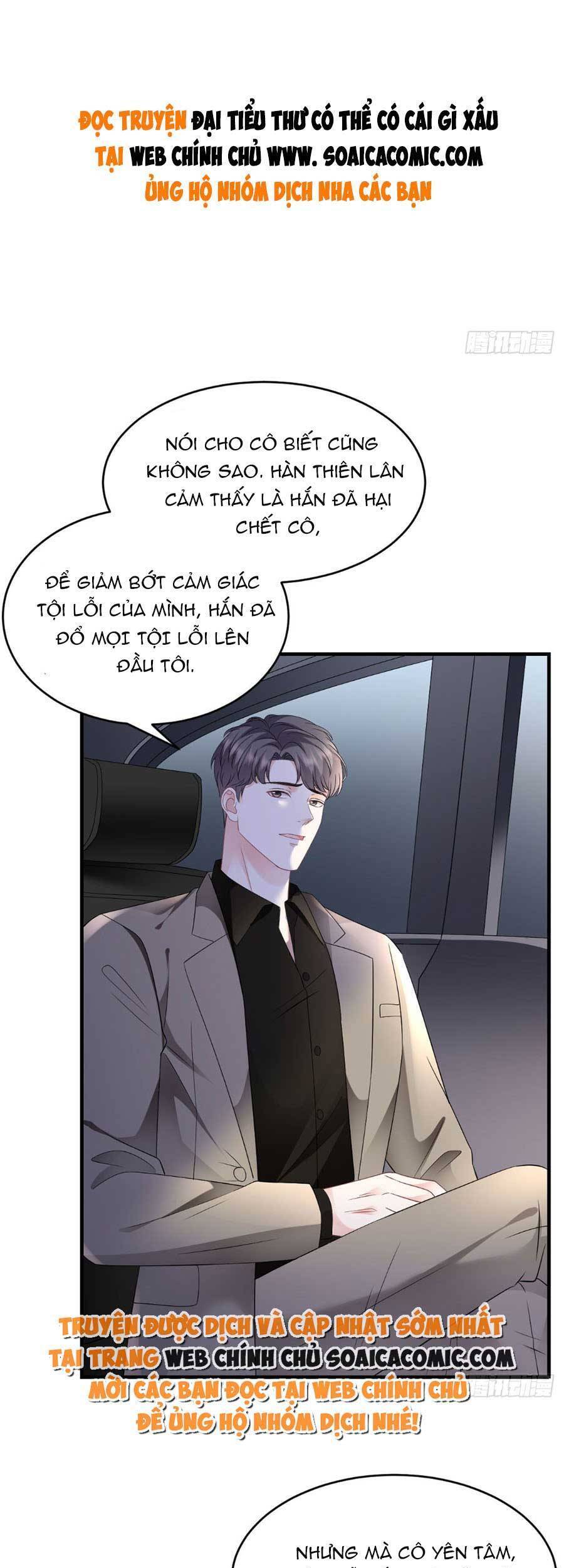 Đại Tiểu Thư Có Thể Có Cái Gì Xấu Chapter 118 - 1