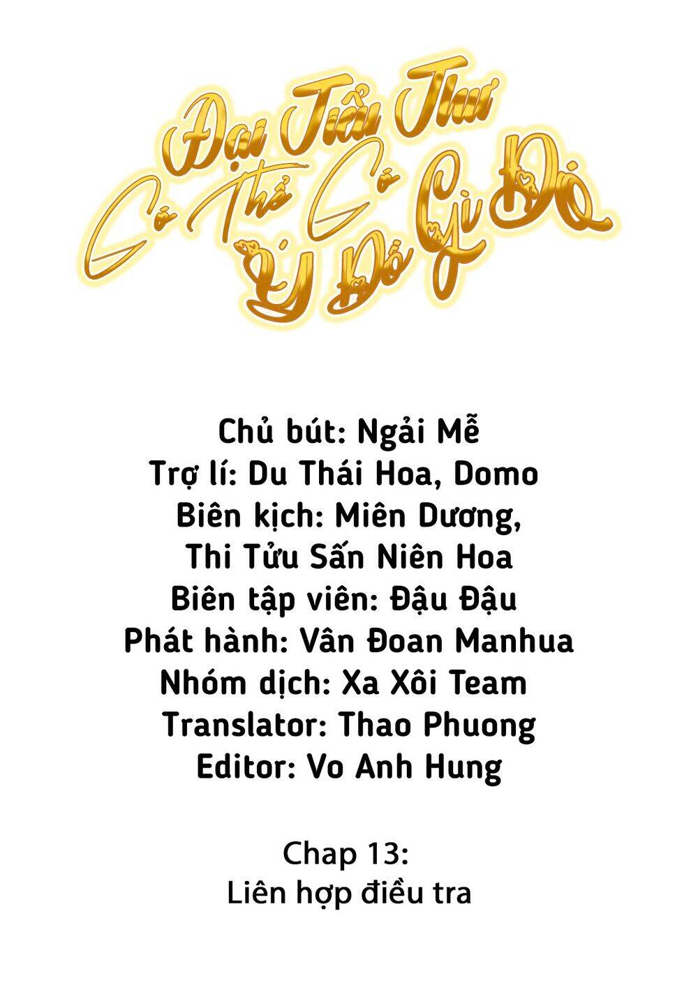 Đại Tiểu Thư Có Thể Có Cái Gì Xấu Chapter 13 - 2