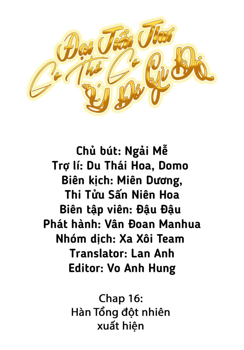 Đại Tiểu Thư Có Thể Có Cái Gì Xấu Chapter 16 - 2