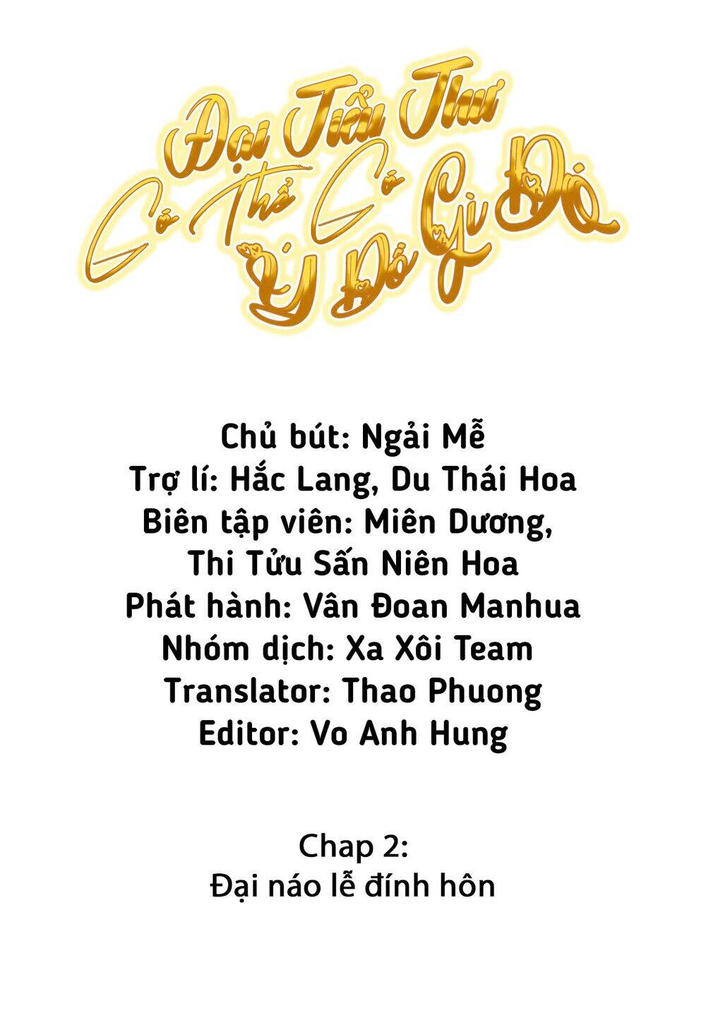 Đại Tiểu Thư Có Thể Có Cái Gì Xấu Chapter 2 - 2