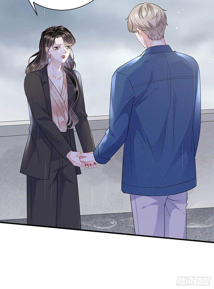 Đại Tiểu Thư Có Thể Có Cái Gì Xấu Chapter 45.5 - 7