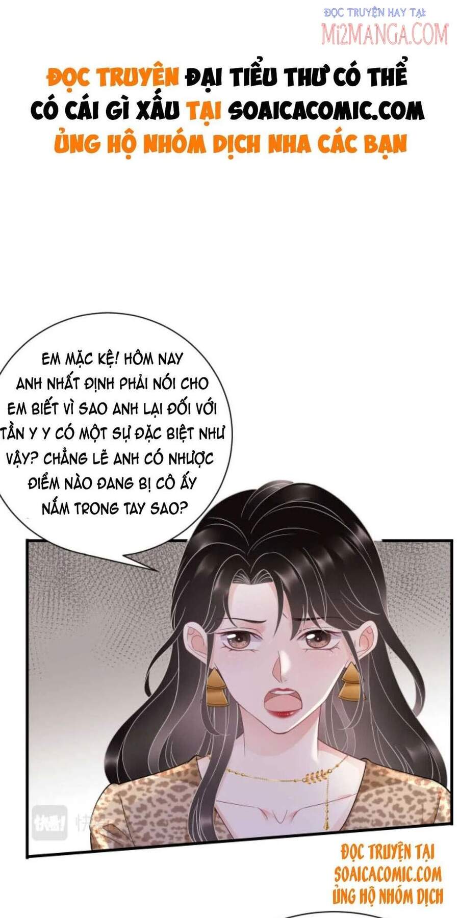 Đại Tiểu Thư Có Thể Có Cái Gì Xấu Chapter 51 - 1