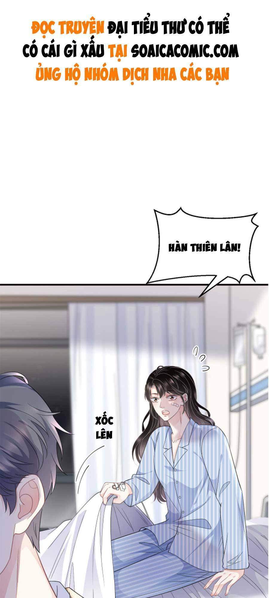 Đại Tiểu Thư Có Thể Có Cái Gì Xấu Chapter 57 - 1