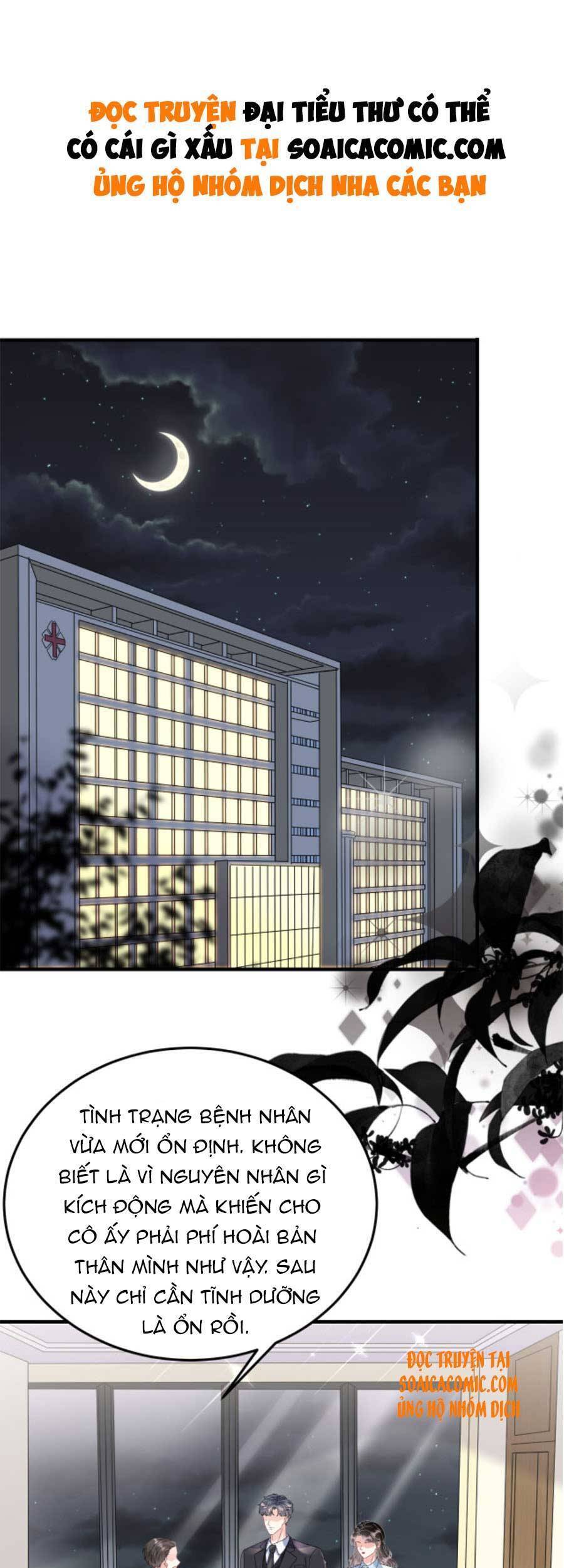 Đại Tiểu Thư Có Thể Có Cái Gì Xấu Chapter 71 - 2