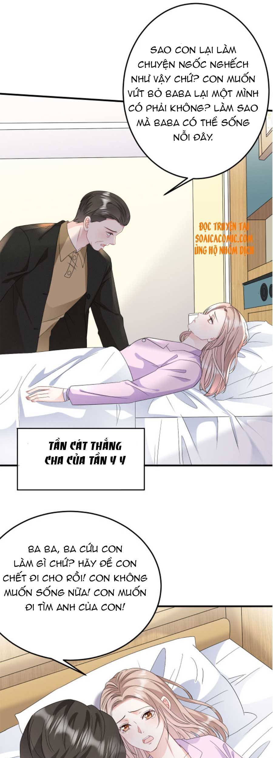 Đại Tiểu Thư Có Thể Có Cái Gì Xấu Chapter 71 - 6