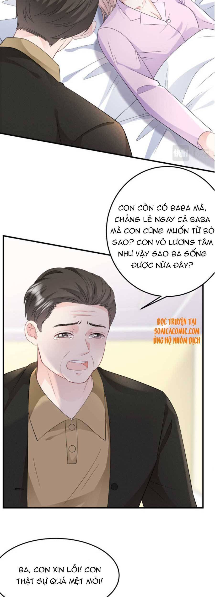 Đại Tiểu Thư Có Thể Có Cái Gì Xấu Chapter 71 - 7